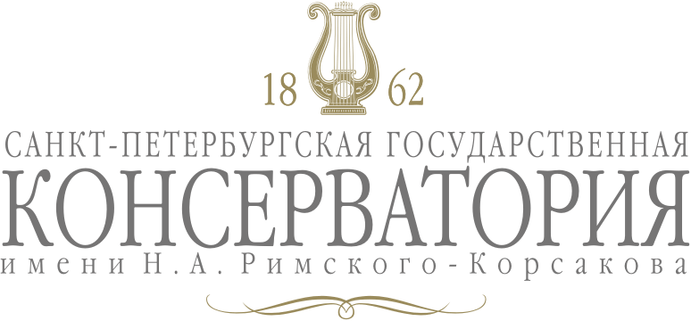 St. Petersburg Rimsky-Korsakov Conservatory